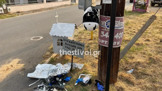 Τραγωδία στη Θεσσαλονίκη: Νεκρός σε τροχαίο 20χρονος οδηγός μηχανής στον Χορτιάτη | Επικαιρότητα στο PlusTV.gr
