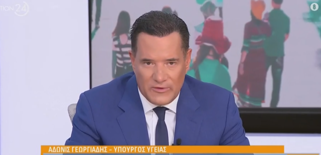 Γεωργιάδης: Αν βγάλεις τον ήχο, ο Σαμαράς λέει ό,τι και η Κωνσταντοπούλου - Δεν υπάρχει rebranding του Τσίπρα, λέει όσα έλεγε και το 2015