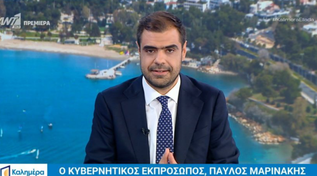 Μαρινάκης για Σαμαρά: Αυτοί που συναντούσαν τον Ερντογάν όταν πριν είχαμε παραβιάσεις δεν μπορούν να κουνούν το δάχτυλο σε μας