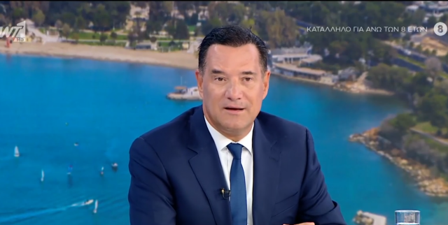 Γεωργιάδης: Να μην παρασυρθούμε σε μια συλλογική διεκδίκηση πραγμάτων που δεν υπάρχουν γιατί αυτό θα οδηγήσει σε χρεοκοπία