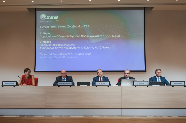 ΠΑΡΑΓΩΓΙΚΟΤΗΤΑ: ΠΩΣ ΟΙ ΕΠΙΧΕΙΡΗΣΕΙΣ ΜΠΟΡΟΥΝ ΝΑ ΜΕΤΡΟΥΝ ΤΗΝ ΑΞΙΑ ΠΟΥ ΔΗΜΙΟΥΡΓΟΥΝ