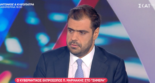 Μαρινάκης: Παλιό κόλπο του Τσίπρα να λέει εκ του ασφαλούς όσα θέλει ο κόσμος, είχε αυξήσει τους φόρους σε όλα τα καύσιμα
