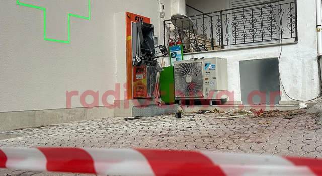 Ανατίναξαν ΑΤΜ στις Θεσπιές, προκλήθηκαν ζημιές σε παρακείμενα σπίτια | Επικαιρότητα στο LivePress.gr