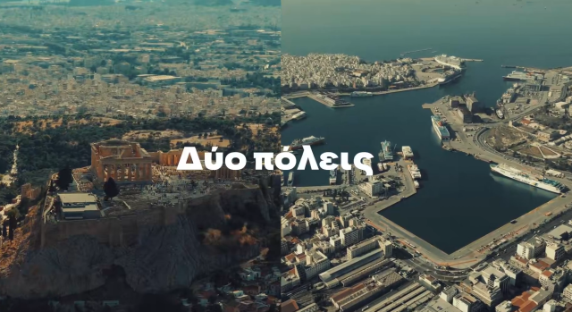 Δύο κόσμοι συγκρούονται, το βίντεο του Παναθηναϊκού για το ντέρμπι | Επικαιρότητα στο LivePress.gr
