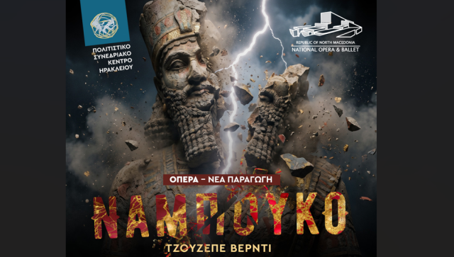 Πολιτιστικό Συνεδριακό Κέντρο Ηρακλείου: Έναρξη με την εμβληματική όπερα «Ναμπούκο» του Βέρντι