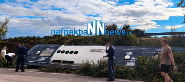 Εκτροπή λεωφορείου του Πολεμικού Ναυτικού σε παράδρομο της Ιόνιας Οδού | Επικαιρότητα στο LivePress.gr