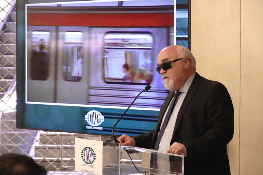 App Evelity: Μια νέα εφαρμογή - βοηθός στις μετακινήσεις των επιβατών του μετρό