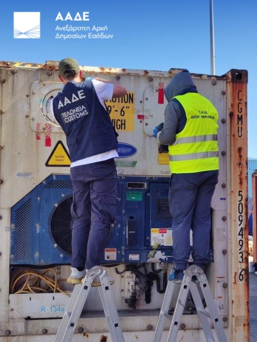 Πειραιάς: Η ΑΑΔΕ κατέσχεσε 54 κιλά κοκαΐνης αξίας 2,35 εκατομμυρίων ευρώ