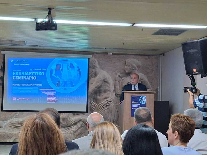 konstantopouleio-seminario-tsamis