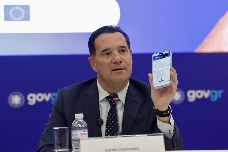 MyHealth Agent: Τι είναι και πώς λειτουργεί ο νέος ψηφιακός βοηθός υγείας για όλους τους πολίτες
