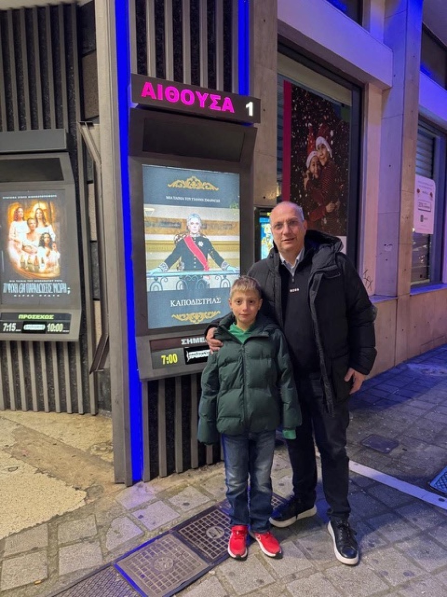 Οι πολιτικοί… αλλιώς τις ημέρες των γιορτών: Από το σκι μέχρι το θεατρικό σανίδι και τις αγκαλιές στην παραλία
