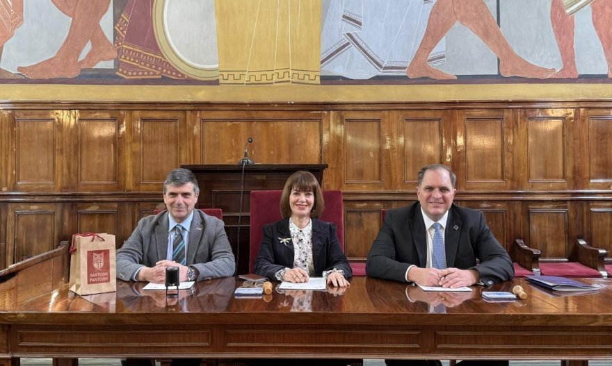 ΑΑΔΕ - Πάντειο – ΕΑΠ : Σύμπραξη για την Εκπαίδευση και την Έρευνα στη Δημόσια Διοίκηση