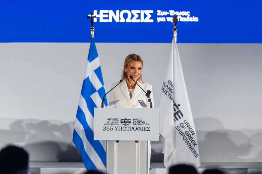 Η Ένωση Ελλήνων Εφοπλιστών στηρίζει έμπρακτα την αριστεία και τη νέα γενιά με 365 υποτροφίες.