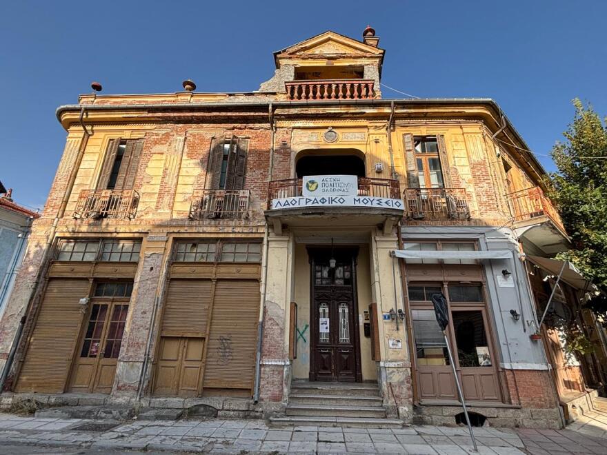 Φλώρινα: Προστασία με κλειστό κέλυφος για τη ρωμαίική έπαυλη και νέo μουσείο στο Αμύνταιο 
