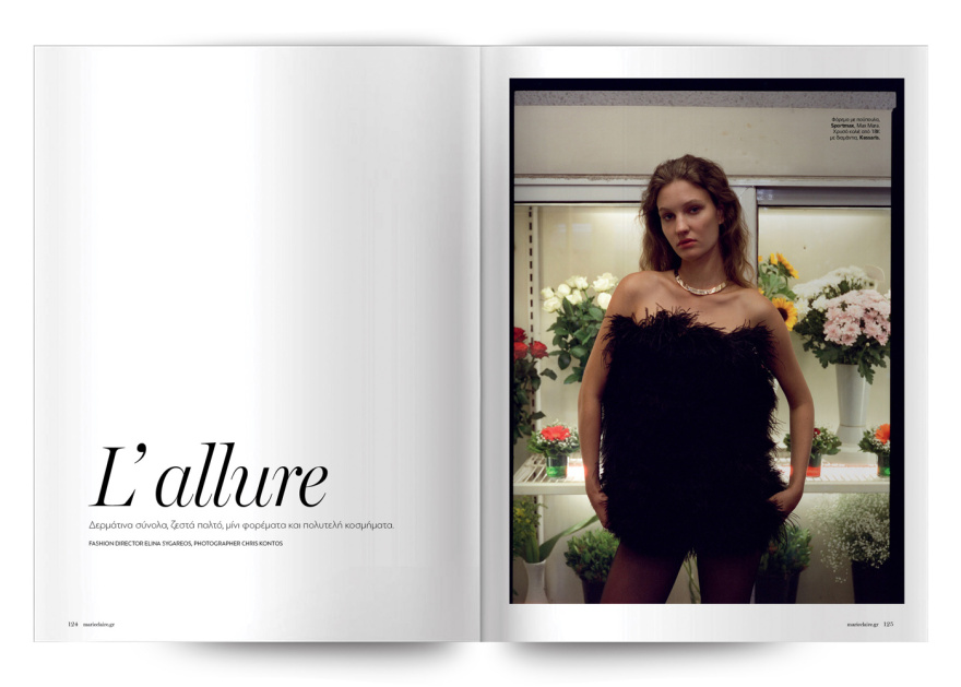 Αυτή την Κυριακή, μη χάσετε το Πρώτο Θέμα