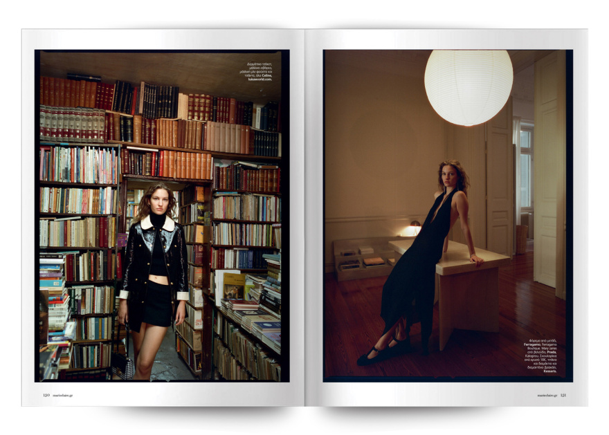 Αυτή την Κυριακή, μη χάσετε το Πρώτο Θέμα