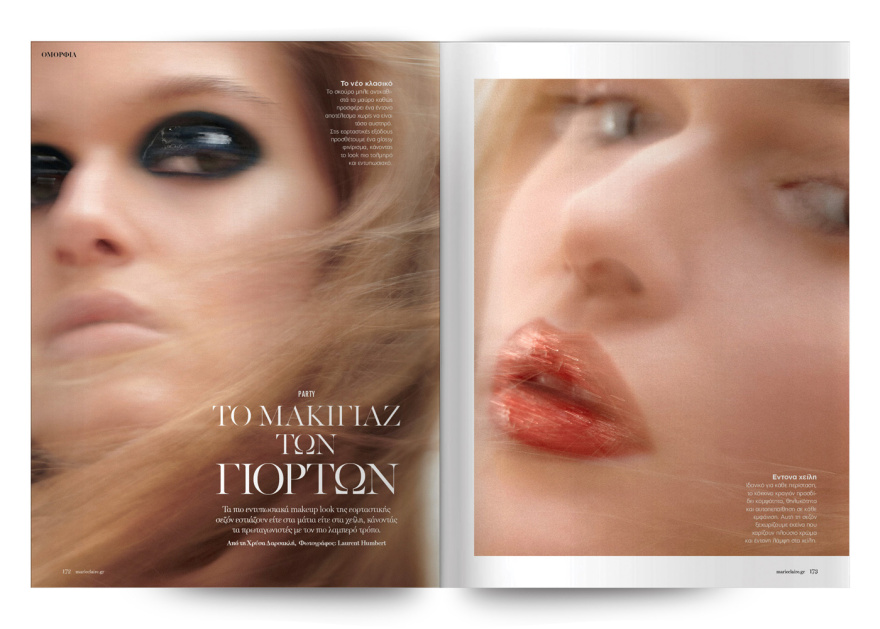 Αυτή την Κυριακή, μη χάσετε το Πρώτο Θέμα