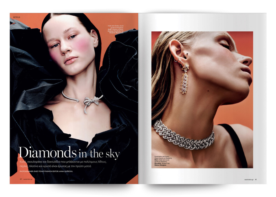 Αυτή την Κυριακή, μη χάσετε το Πρώτο Θέμα