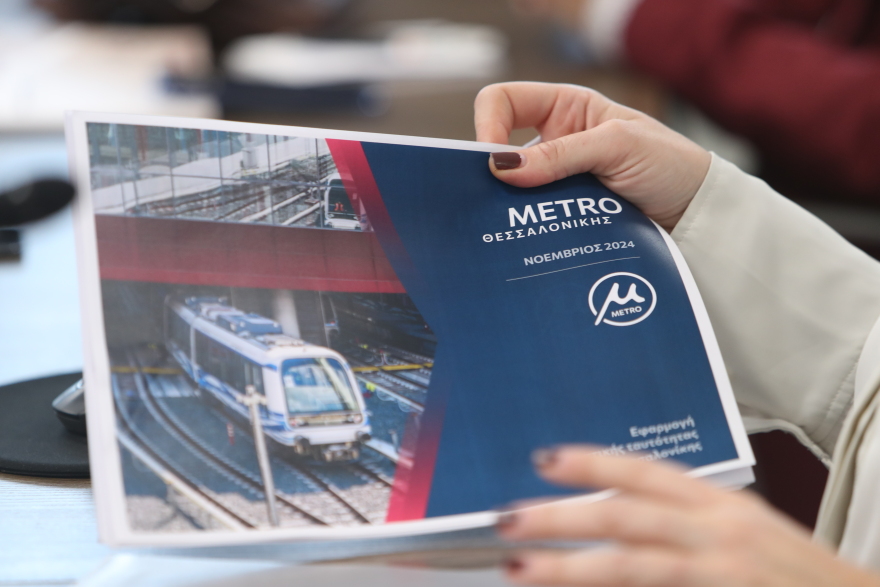 Μετρό Θεσσαλονίκης: Άσκηση ετοιμότητας έγινε σήμερα - Σενάριο για φωτιά μετά από έκρηξη σε βαγόνι