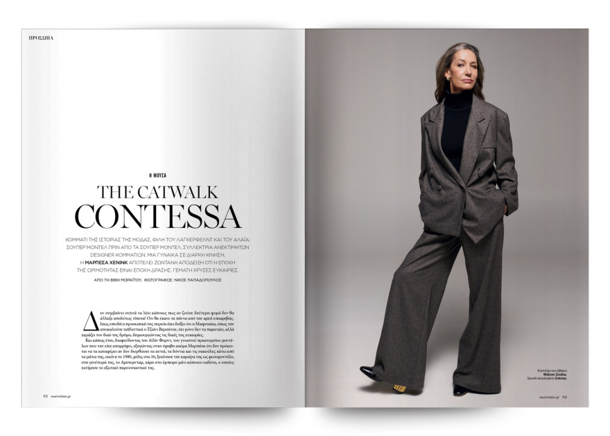 Αυτή την Κυριακή, μη χάσετε το Πρώτο Θέμα