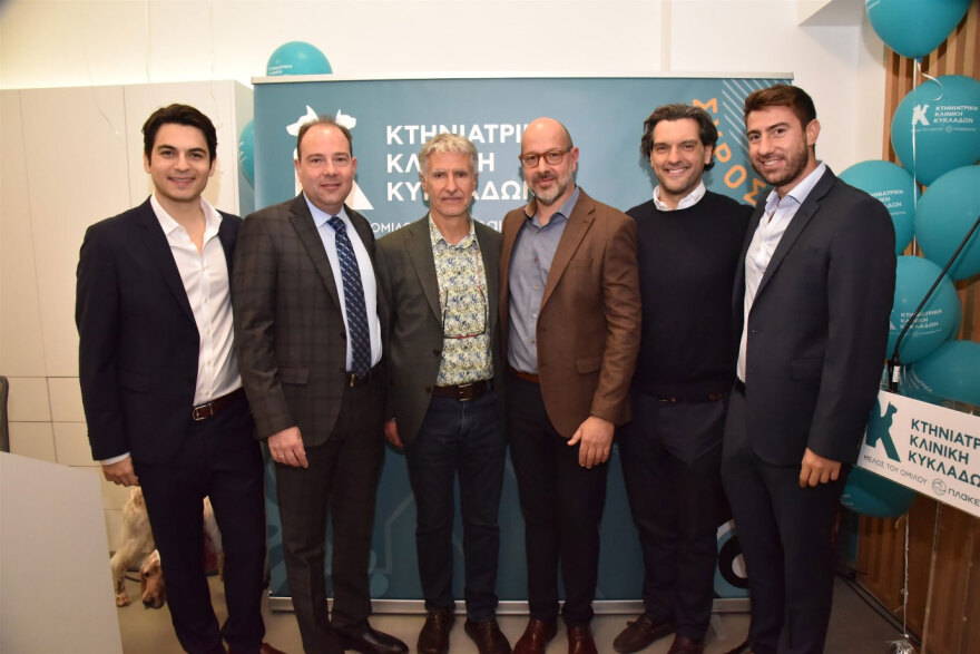 Πλακεντία: Εγκαίνια της μεγαλύτερης κτηνιατρικής κλινικής των Κυκλάδων