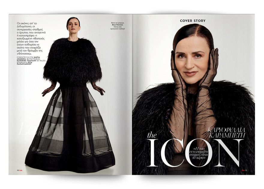 Αυτή την Κυριακή, μη χάσετε το Πρώτο Θέμα