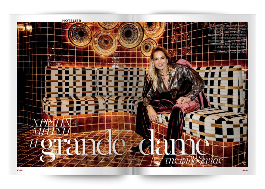 Αυτή την Κυριακή, μη χάσετε το Πρώτο Θέμα