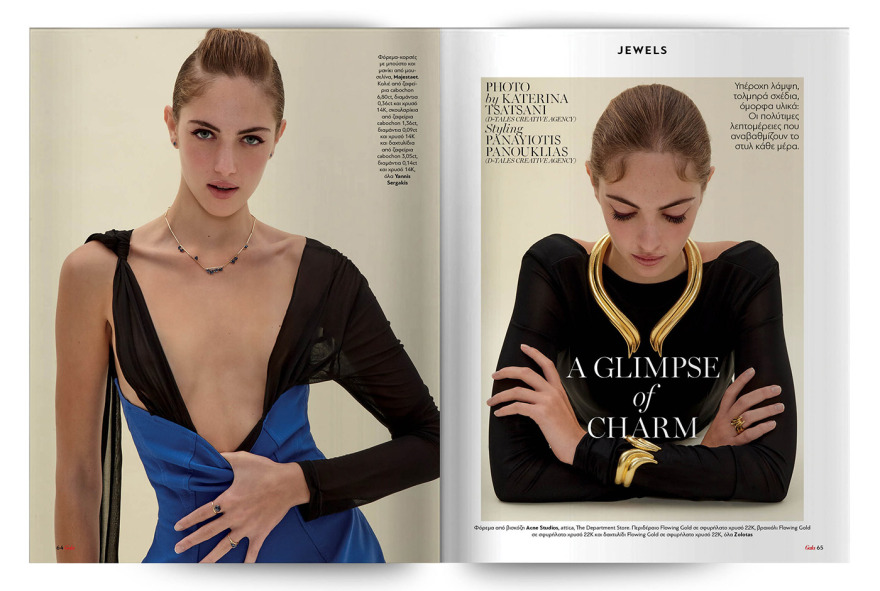 Αυτή την Κυριακή, μη χάσετε το Πρώτο Θέμα