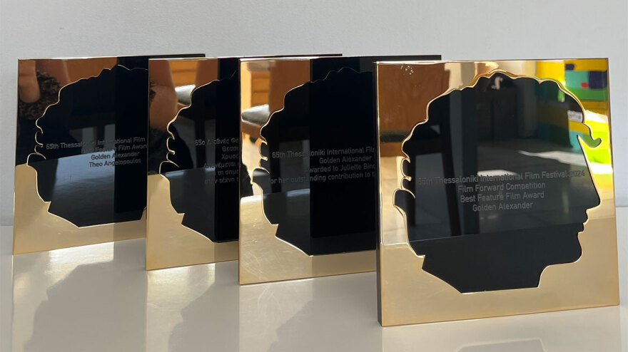 Ευγενία Μανωλιουδάκη: Η σχεδιάστρια των βραβείων του Φεστιβάλ Θεσσαλονίκης