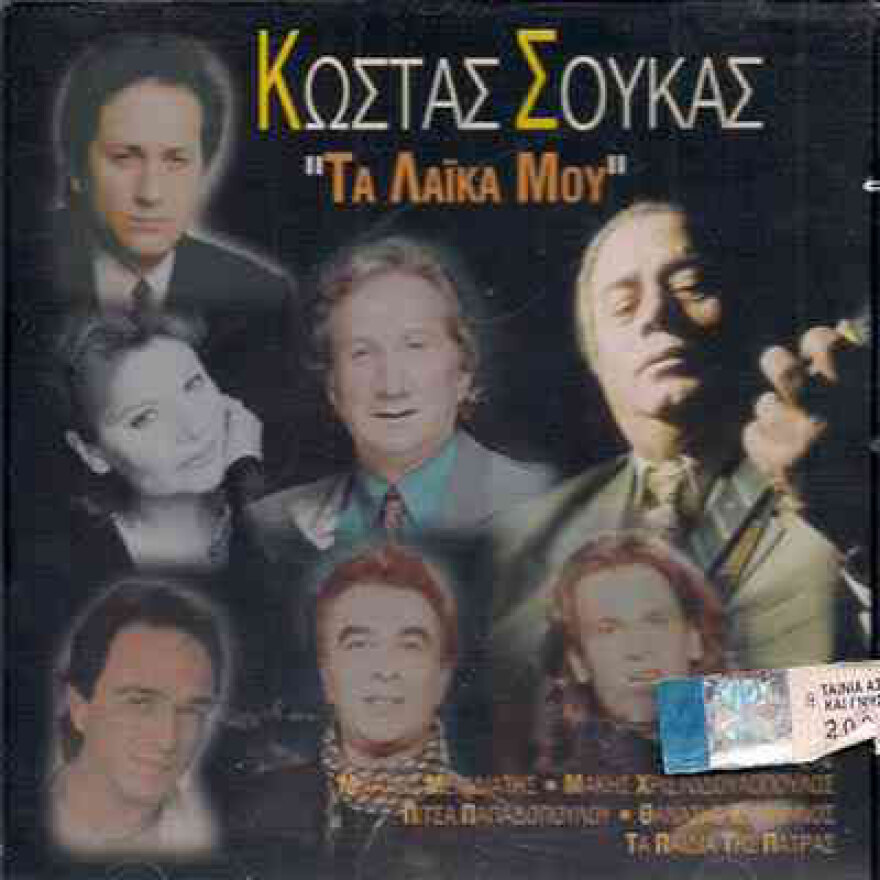 Κώστας Σούκας: Οι συνεργασίες, τα αμφιλεγόμενα τραγούδια και το… ετεροχρονισμένο σουξέ με το «ραβασάκι»