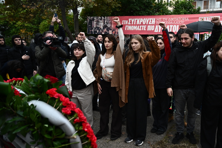 Πολυτεχνείο 2024: Μέτρα μέχρι την Κυριακή 17/11 στην Αθήνα - Όλες οι κυκλοφοριακές ρυθμίσεις