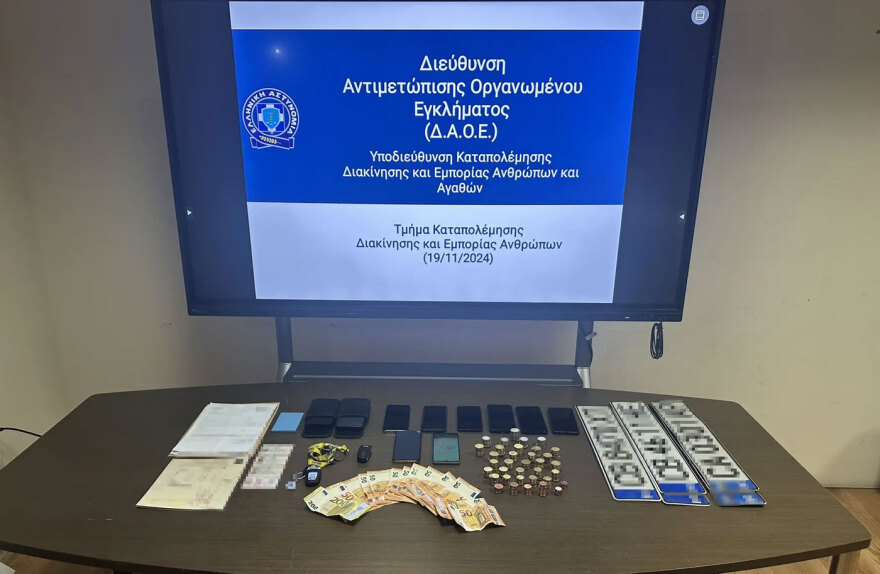 Βίντεο από τη δράση της οργάνωσης που έφερνε παράνομους μετανάστες ΑμεΑ και τους έβαζε να ζητιανεύουν