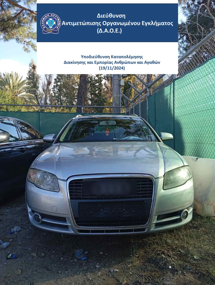 Βίντεο από τη δράση της οργάνωσης που έφερνε παράνομους μετανάστες ΑμεΑ και τους έβαζε να ζητιανεύουν