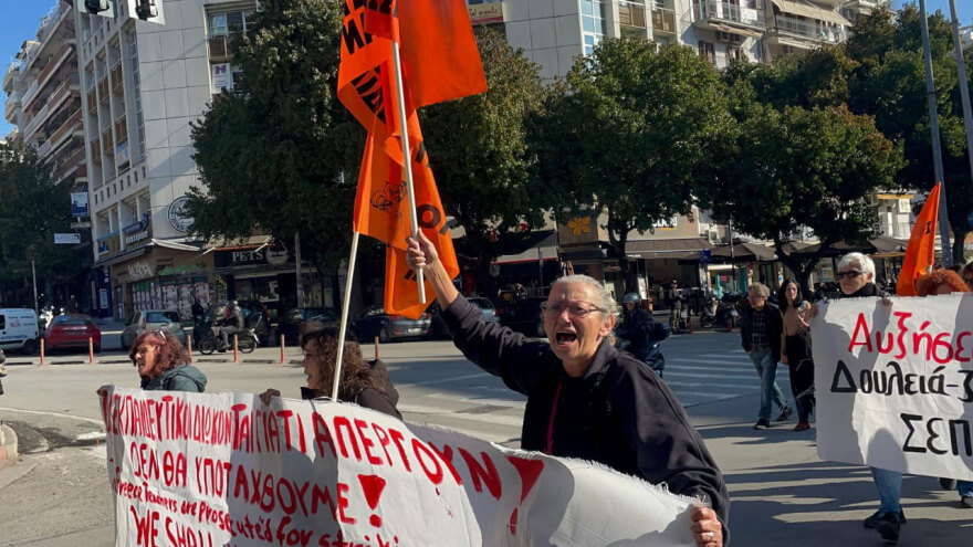 Σε απεργιακό κλοιό και η Θεσσαλονίκη: Συγκεντρώσεις και πορεία στο κέντρο, τι ισχύει για τα λεωφορεία του ΟΑΣΘ