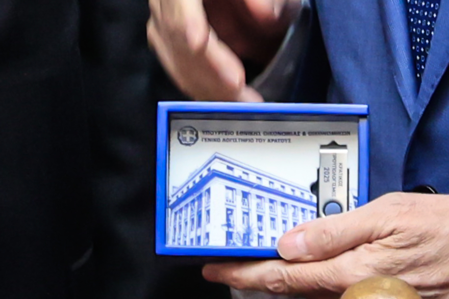 Κατατέθηκε στη Βουλή ο Προϋπολογισμός – Παρεμβάσεις ύψους €1,1 δισ. για το 2025