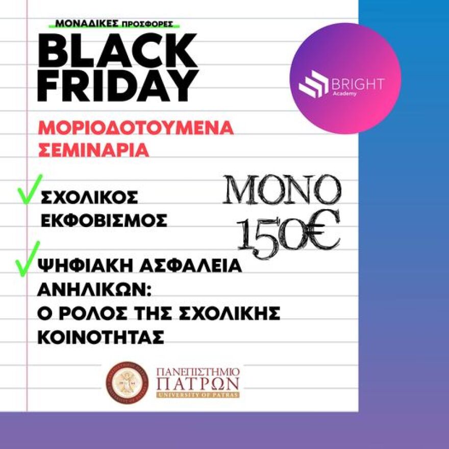 Μοριοδοτούμενα προγράμματα επαγγελματικής και εκπαιδευτικής κατάρτισης διαφόρων ειδικοτήτων