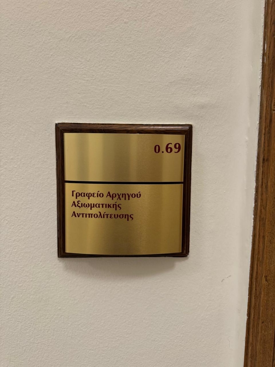 Μετακομίζει ο ΣΥΡΙΖΑ στη Βουλή – Αδειάζουν το γραφείο του αρχηγού της αξιωματικής αντιπολίτευσης