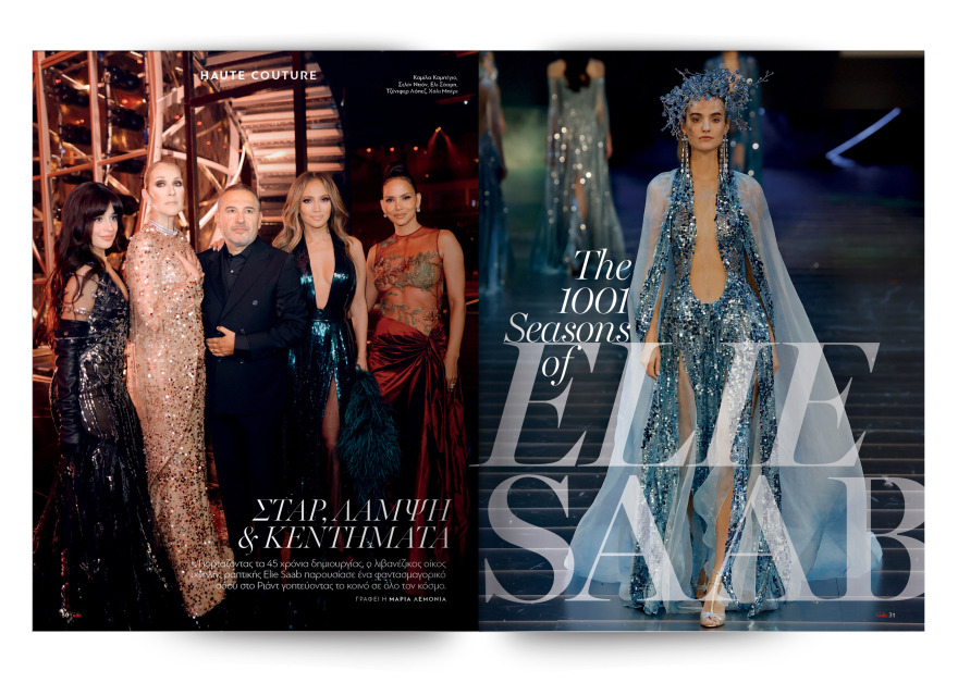 Αυτή την Κυριακή  μη χάσετε το Πρώτο Θέμα 