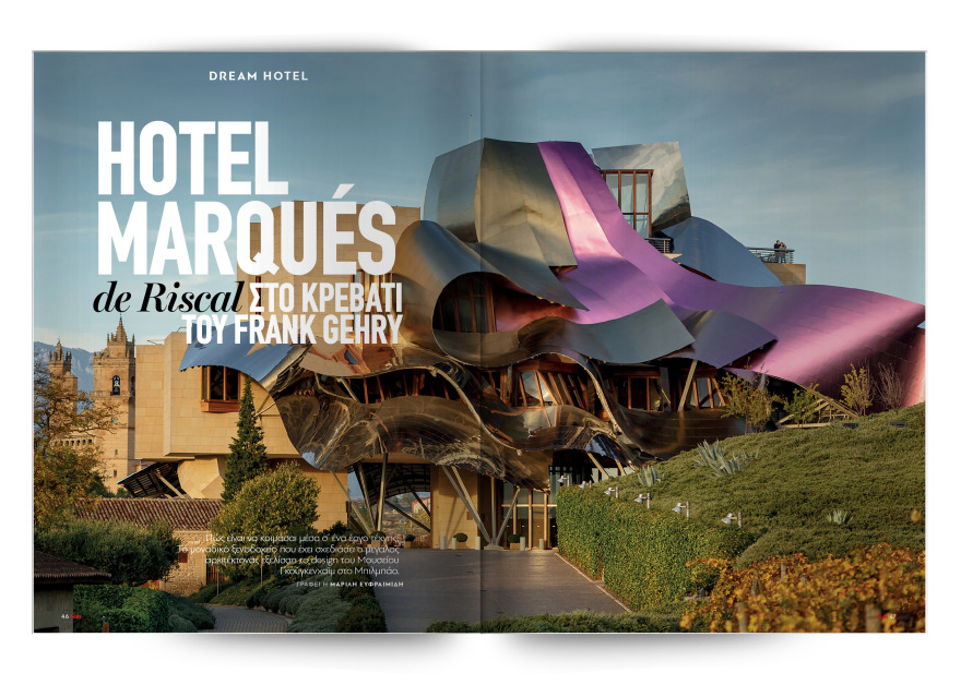 Αυτή την Κυριακή  μη χάσετε το Πρώτο Θέμα 