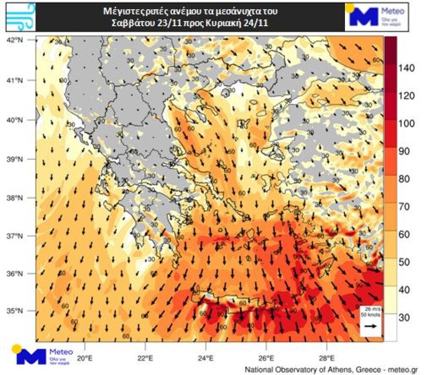 Καιρός: Ενισχύονται οι βοριάδες τις επόμενες ώρες - Έως 8 μποφόρ στο Αιγαίο