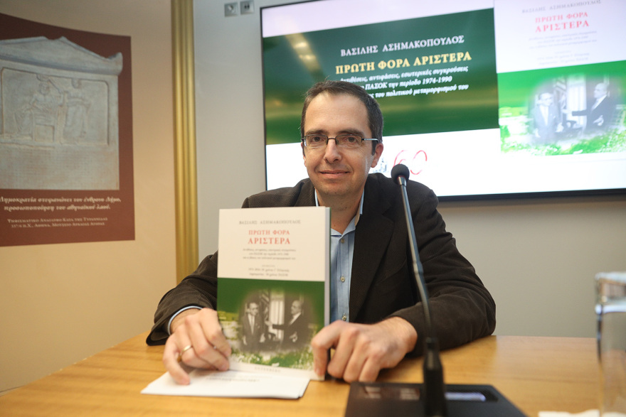 Αντάλλαξαν ασπασμό και ...σπόντες Ανδρουλάκης και Κασιμάτη σε παρουσίαση βιβλίου