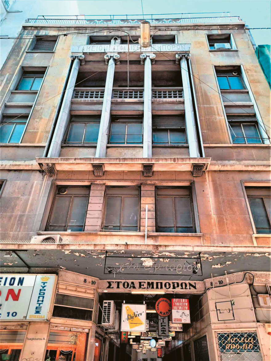 Τα Μέγαρα των Ταμείων και  η ιστορία τους - Τα επιβλητικά κτίρια της Αθήνας και του Πειραιά