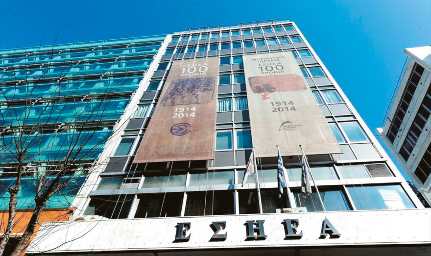 Τα Μέγαρα των Ταμείων και  η ιστορία τους - Τα επιβλητικά κτίρια της Αθήνας και του Πειραιά