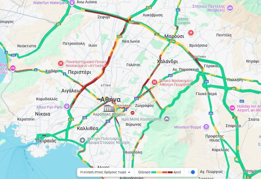 Κίνηση στους δρόμους: Παραμένει δύσκολος ο Κηφισός -  Έως άνω των 30΄οι καθυστερήσεις στην Αττική Οδό