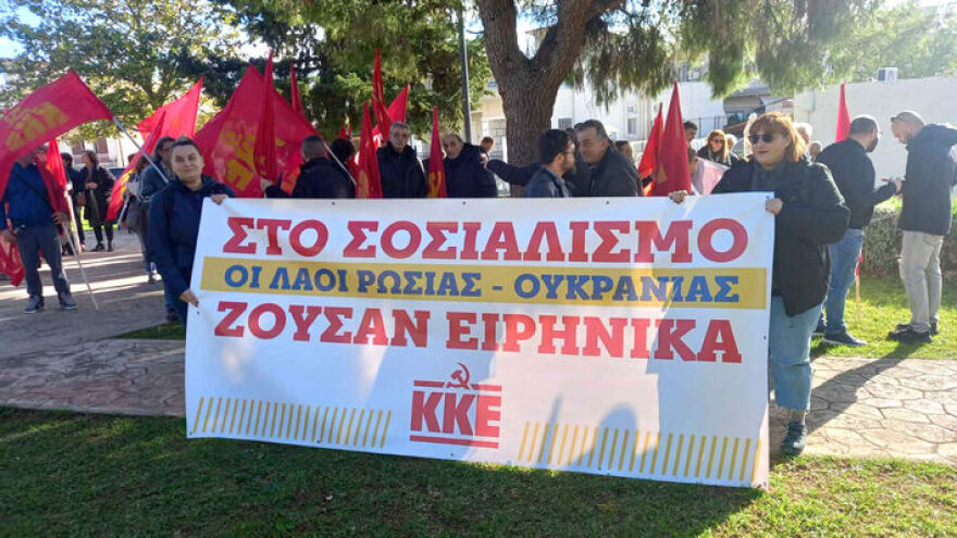 Μάνδρα: Επεισόδια σε εκδήλωση Ουκρανών για τον Μεγάλο Λιμό - Μέλη του ΚΚΕ προπηλάκισαν τους συγκεντρωμένους