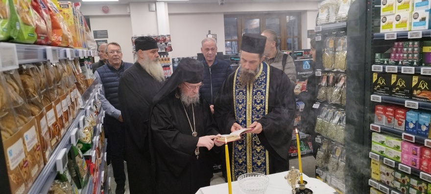 Νέος χώρος στο Άγιο Όρος προσφέρει από αγορές και φαγητό μέχρι φιλοξενία και ιατρικές υπηρεσίες