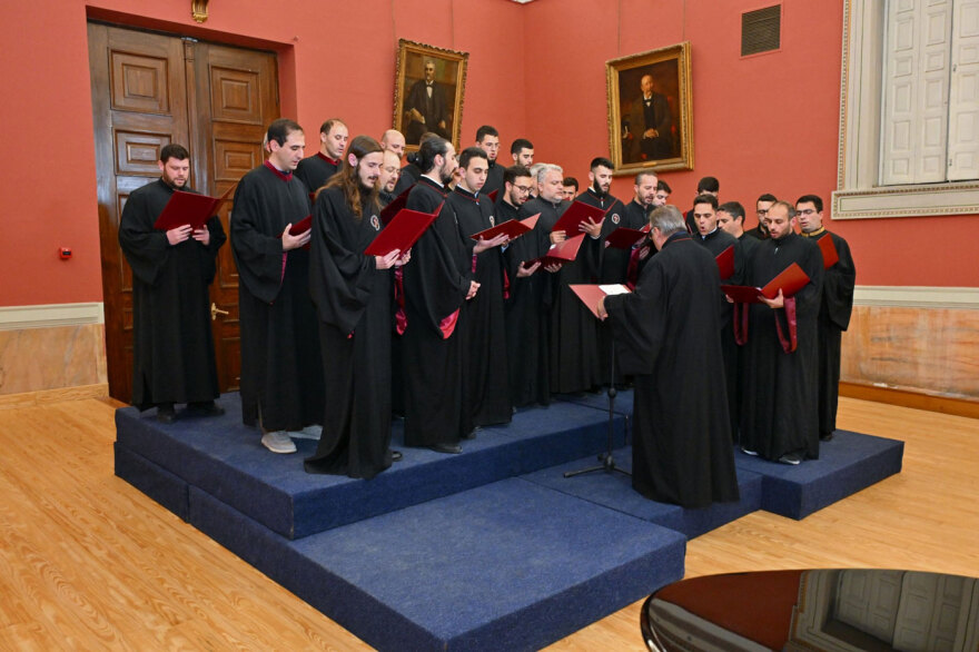 ΕΚΠΑ: Διεθνές Συνέδριο Ορθόδοξης Θεολογίας 