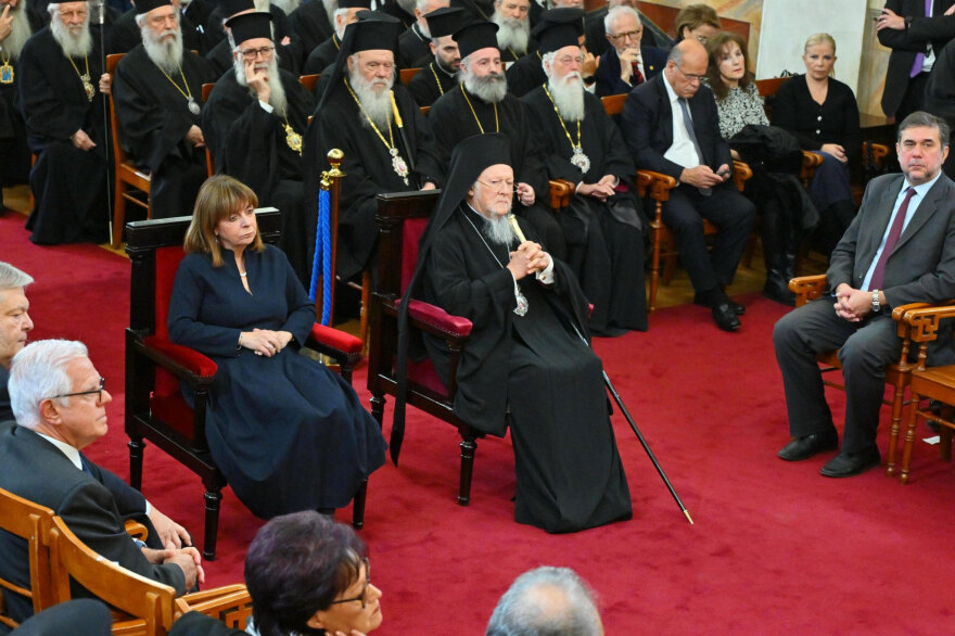 ΕΚΠΑ: Διεθνές Συνέδριο Ορθόδοξης Θεολογίας 