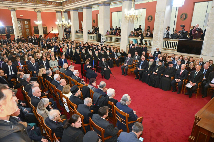 ΕΚΠΑ: Διεθνές Συνέδριο Ορθόδοξης Θεολογίας 