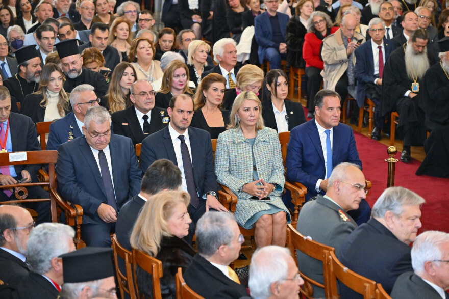 ΕΚΠΑ: Διεθνές Συνέδριο Ορθόδοξης Θεολογίας 